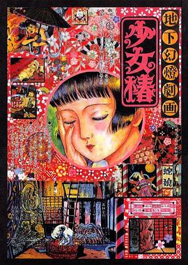 一级做a国产视频在线观看